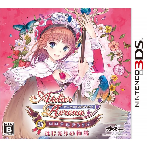 SHIN ATELIER RORONA: HAJIMARI NO MONOGATARI THE ALCHEMIST OF ARLAND [PREMIUM BOX]