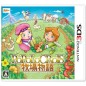 POPOLOCROIS BOKUJOU MONOGATARI (gebraucht)