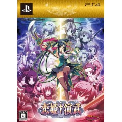 KOIHIME ENBU [LIMITED EDITION]