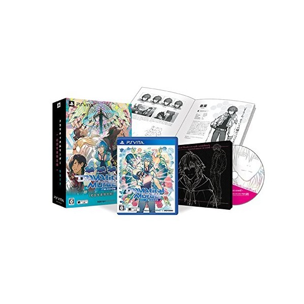 Dramatical Murder Re:code [Limited Edition] (gebraucht)