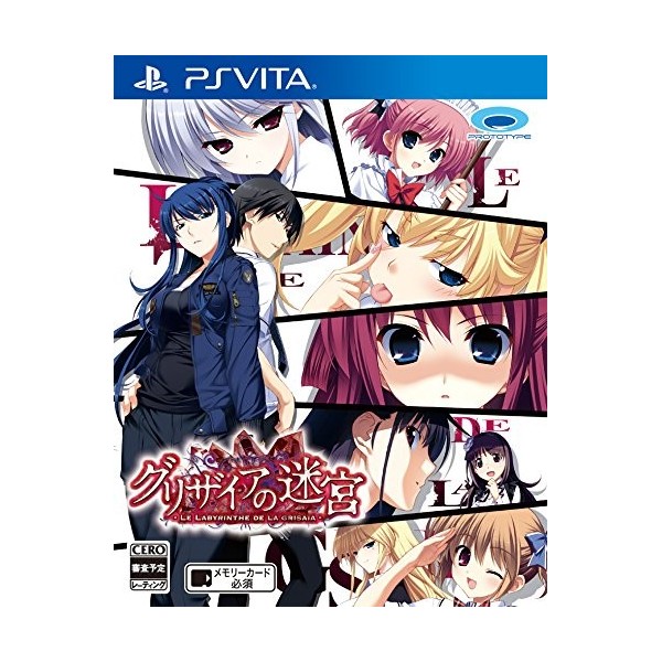 Grisaia no Meikyuu: Le Labyrinthe De La Grisaia