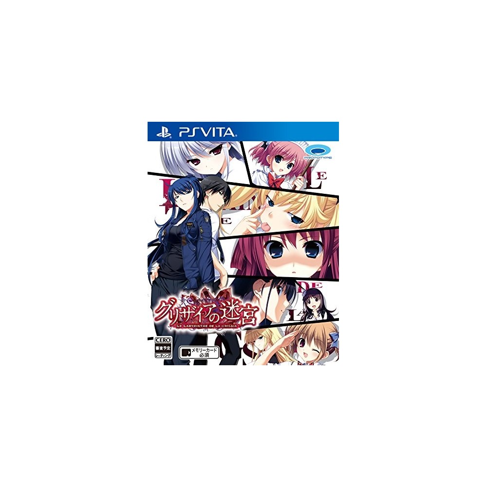 Grisaia no Meikyuu: Le Labyrinthe De La Grisaia (gebraucht)