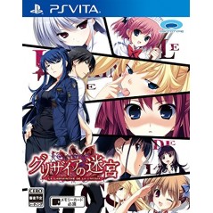 Grisaia no Meikyuu: Le Labyrinthe De La Grisaia