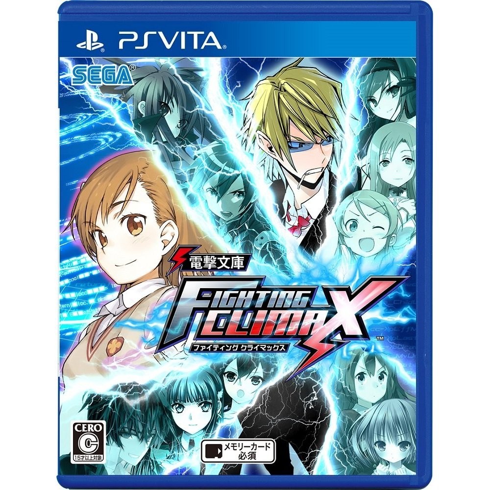 Dengeki Bunko: Fighting Climax (pre-owned)