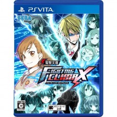 Dengeki Bunko: Fighting Climax