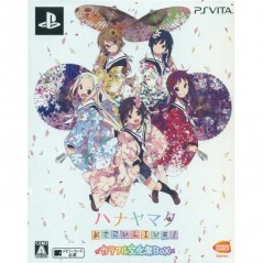 Hanayamata Yosakoi Live! [Limited Edition]