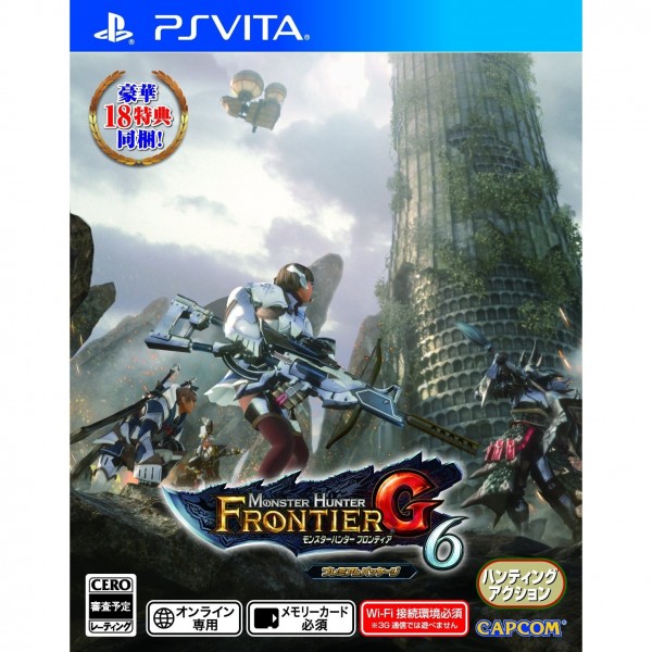 Monster Hunter Frontier G6 Premium Package