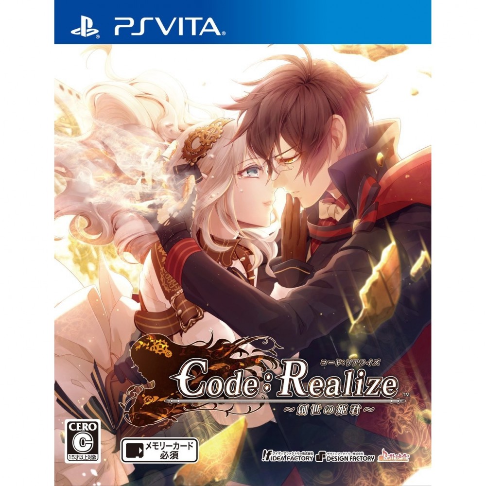 Code:Realize Sousei no Himegimi (gebraucht)