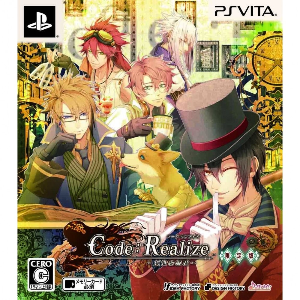 Code:Realize Sousei no Himegimi [Limited Edition] (pre-owned)