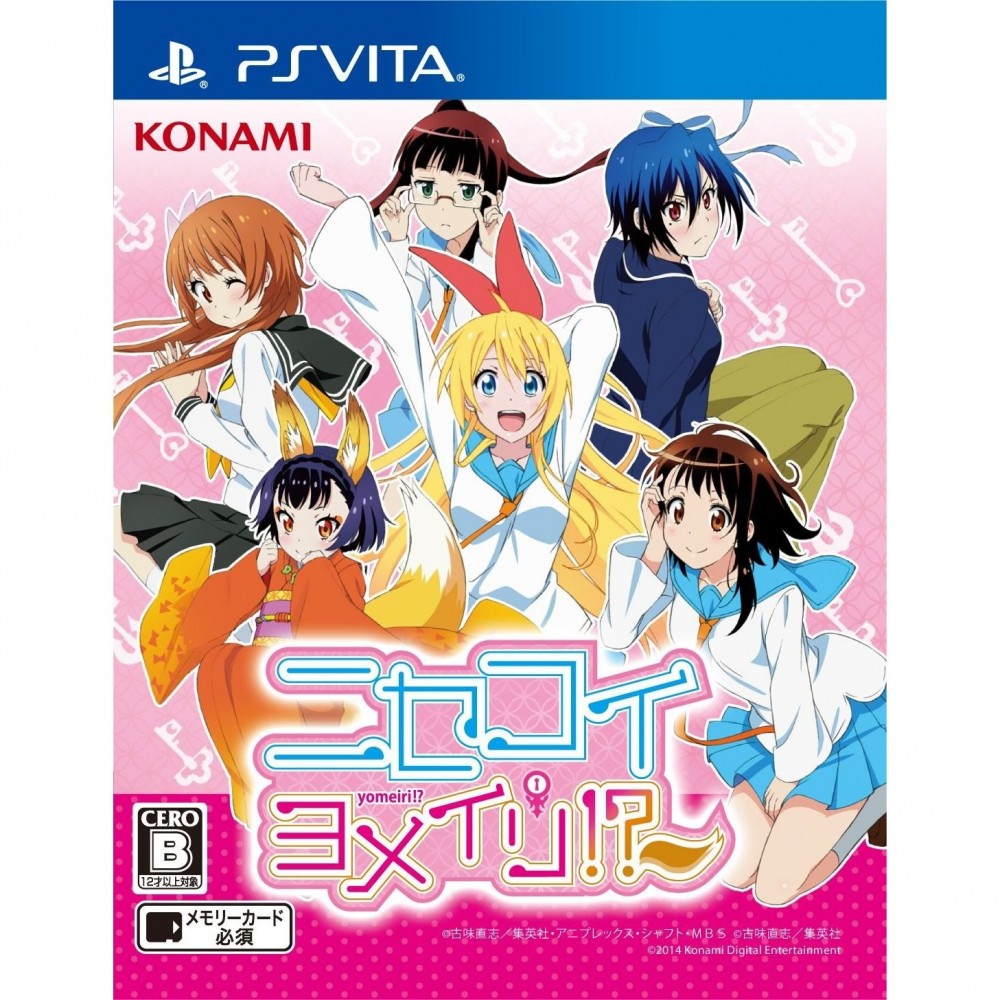 Nisekoi Yomeiri !? (pre-owned)