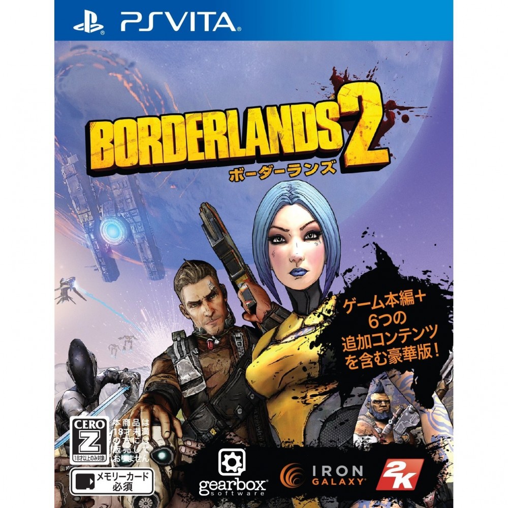 Borderlands 2 (pre-owned)