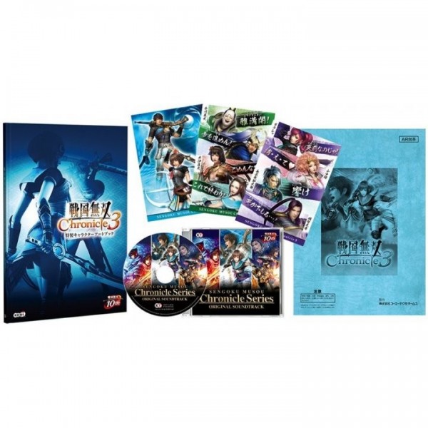 Sengoku Musou Chronicle 3 [Premium Box] (pre-owned)