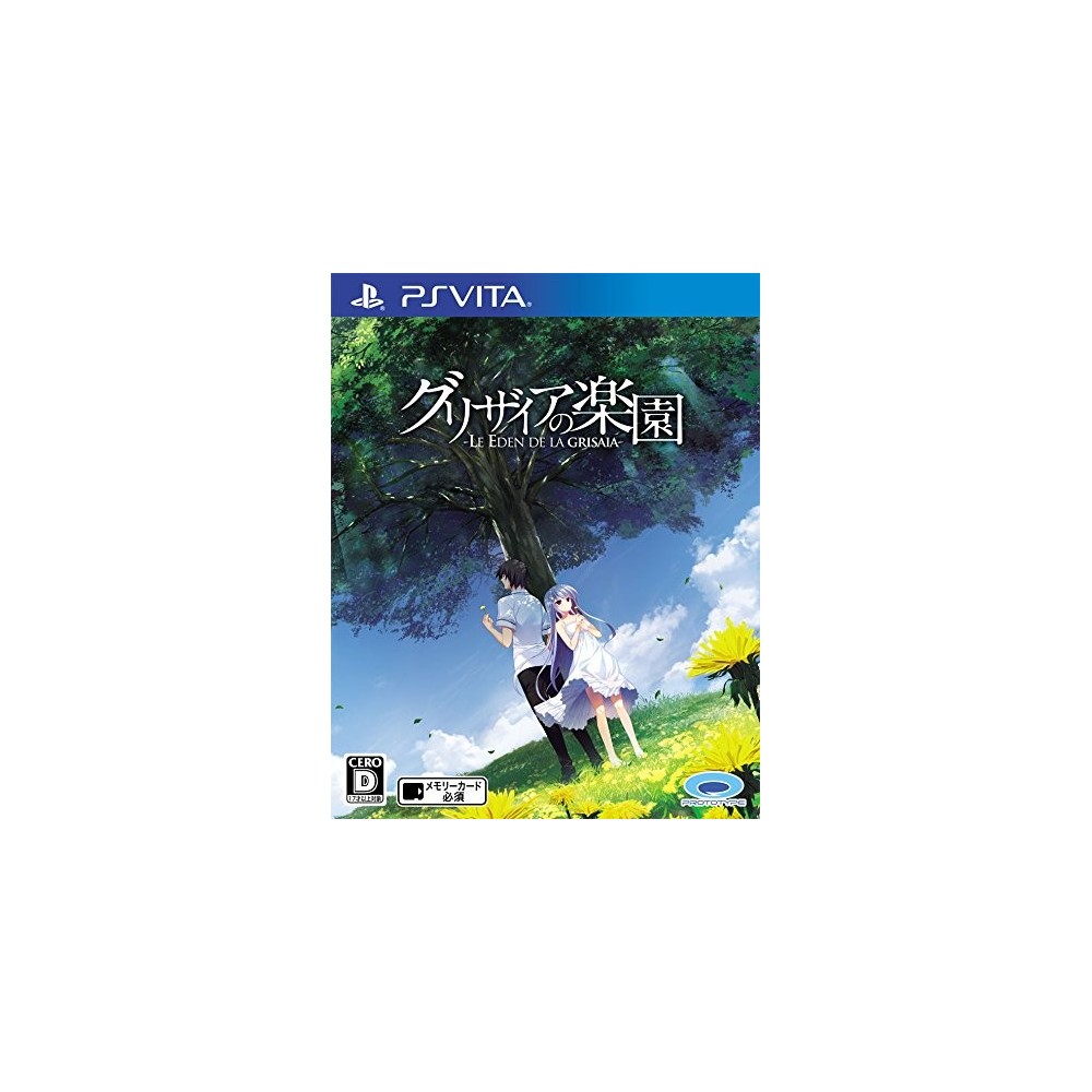 Grisaia no Rakuen: Le Eden De La Grisaia (pre-owned)