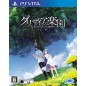 Grisaia no Rakuen: Le Eden De La Grisaia (pre-owned)