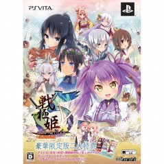 Sengoku Hime 5: Senka Tatsu Haou no Keifu [Limited Edition]