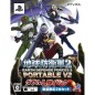 Earth Defense Forces 2 Portable V2 [Double Pack] (pre-owned)