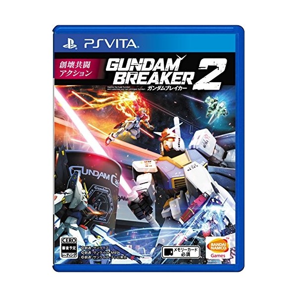 Gundam Breaker 2