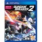 Gundam Breaker 2 (gebraucht)