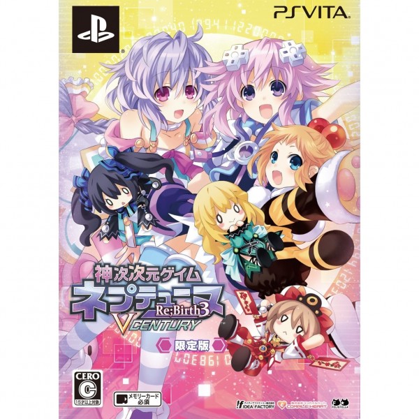 Shin Jijigen Game Neptune Re Birth 3 V Century [Limited Edition]