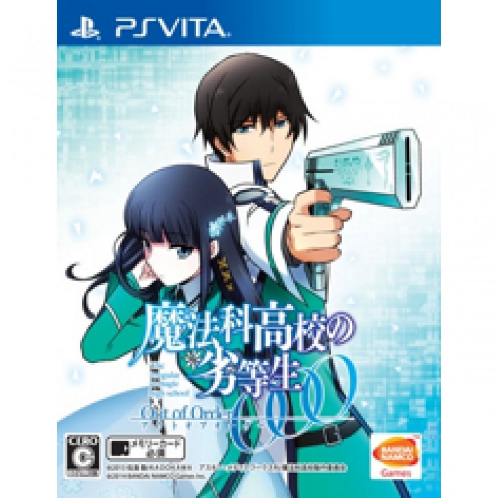 Mahouka Koukou No Rettousei: Out of Order (pre-owned)