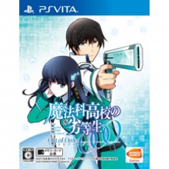 Mahouka Koukou No Rettousei: Out of Order