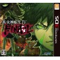 SHIN MEGAMI TENSEI IV FINAL