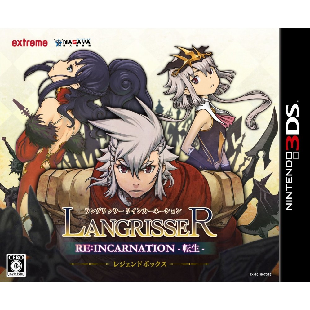 LANGRISSER RE: INCARNATION TENSEI [LEGEND BOX] (pre-owned)