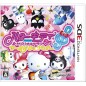 HELLO KITTY TO SANRIO CHARACTERS WORLD ROCK TOUR (gebraucht)