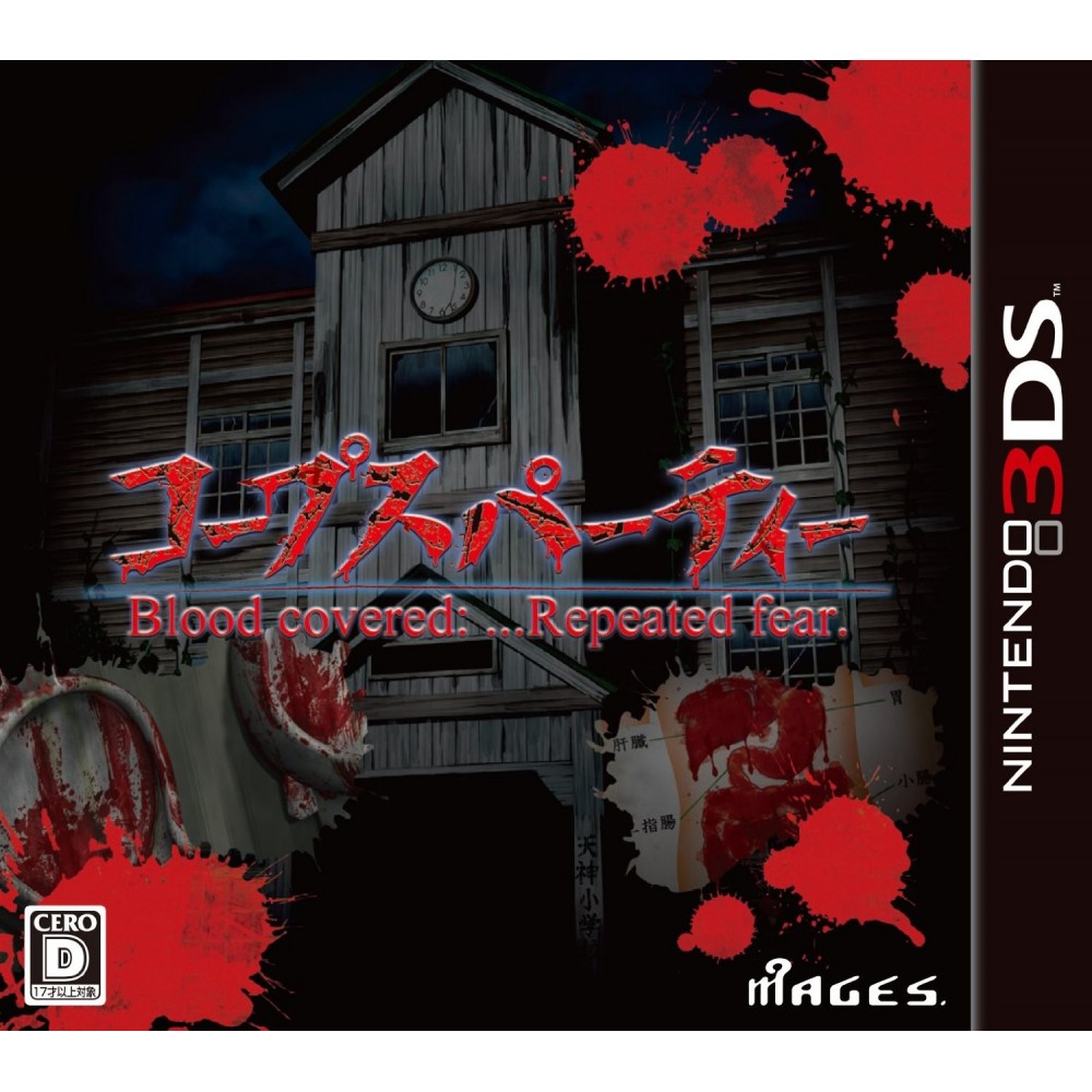 CORPSE PARTY: BLOOD COVERED REPEATED FEAR (pre-owned)