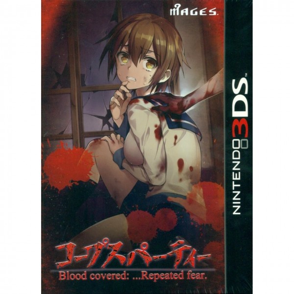 CORPSE PARTY: BLOOD COVERED REPEATED FEAR [LIMITED EDITION]