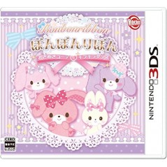 BONBONRIBBON TOKIMEKI COORDE KIRAKIRA DANCE (pre-owned)