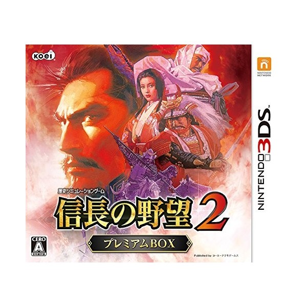 NOBUNAGA NO YABOU 2 [PREMIUM BOX]