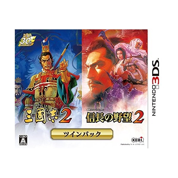 SANGOKUSHI 2 & NOBUNAGA NO YABOU 2 [TWIN PACK]