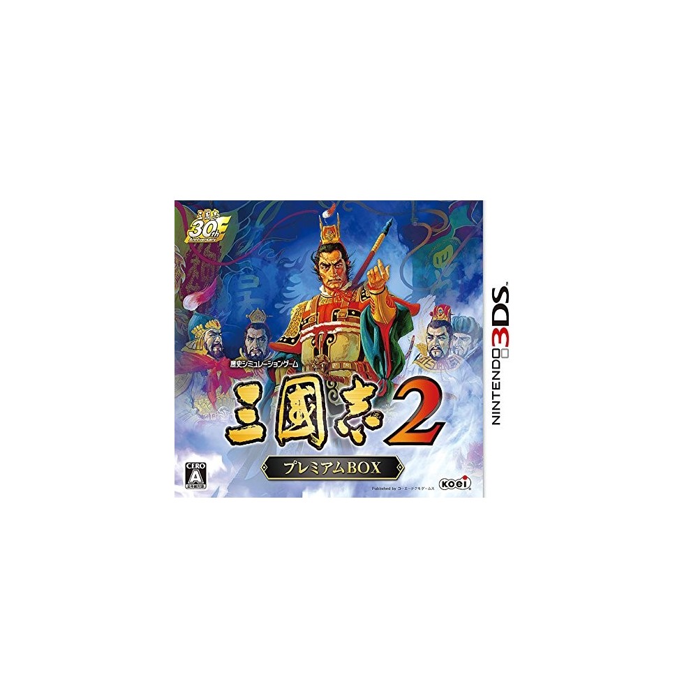 SANGOKUSHI 2 [PREMIUM BOX] (pre-owned)