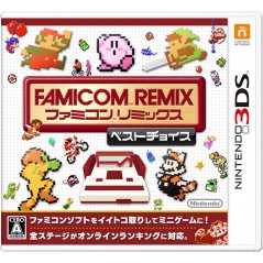 FAMICOM REMIX BEST CHOICE (pre-owned)