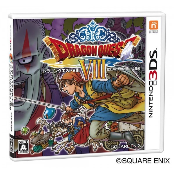 DRAGON QUEST VIII: SORA TO UMI TO DAICHI TO NOROWARESHI HIMEGIMI