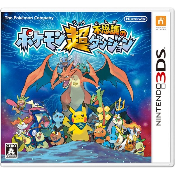 POKEMON CHO FUSHIGI NO DUNGEON