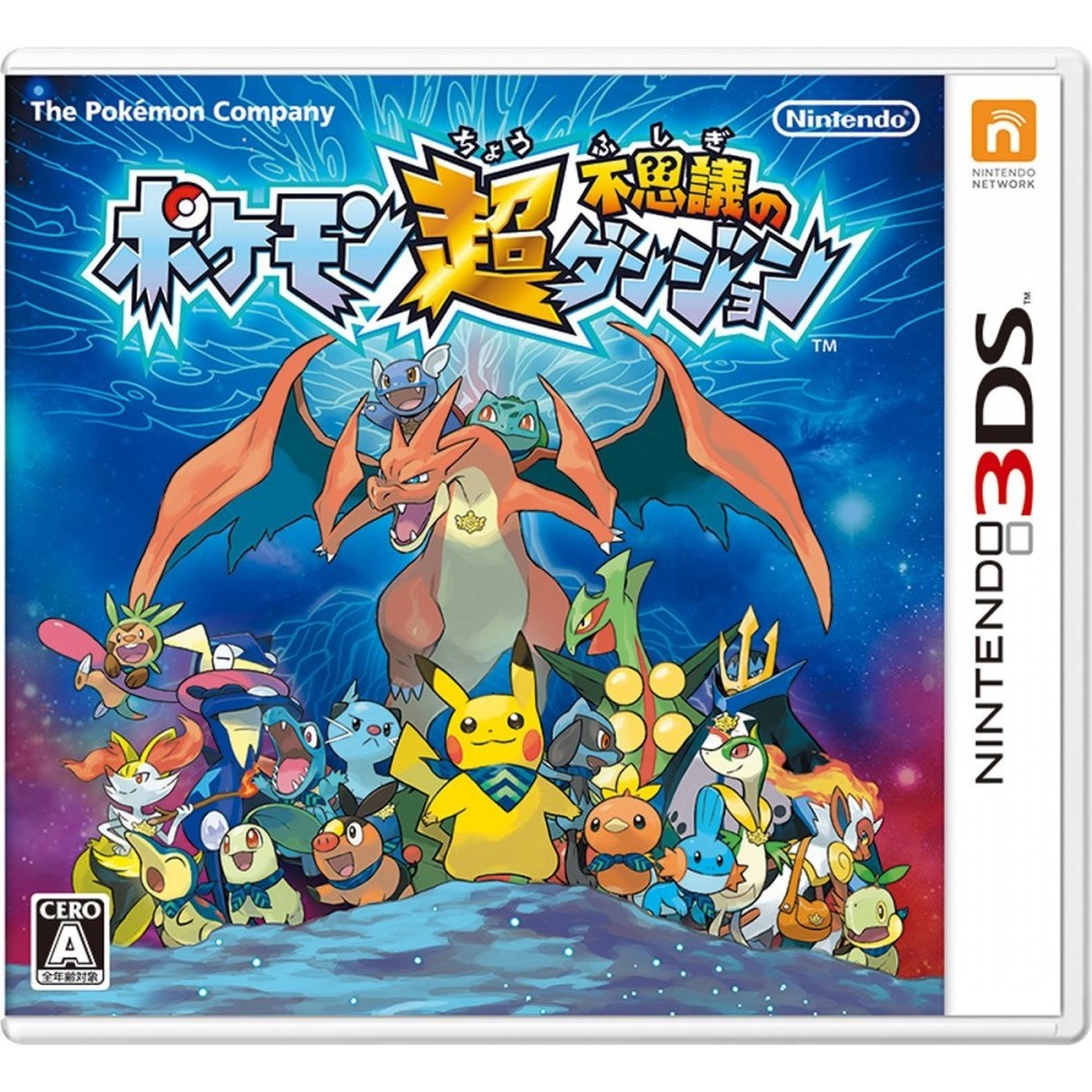 POKEMON CHO FUSHIGI NO DUNGEON (pre-owned)