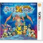 POKEMON CHO FUSHIGI NO DUNGEON (pre-owned)