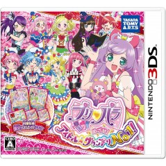 PRIPARA MEZASE! IDOL  GRAND PRIX NO.1! (pre-owned)