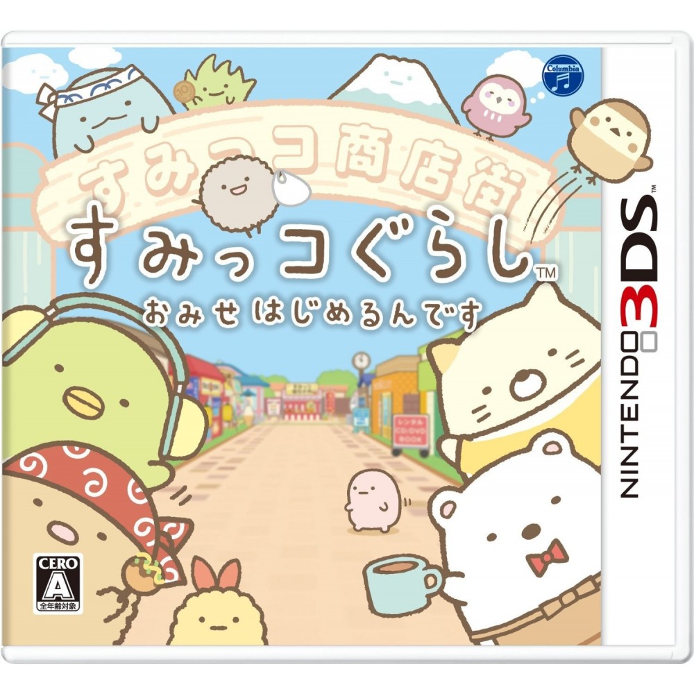 SUMIKKO GURASHI OMISE HAJIMERUN DESU (gebraucht)