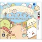 SUMIKKO GURASHI OMISE HAJIMERUN DESU (pre-owned)