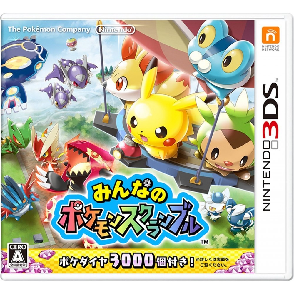 MINNA NO POKEMON SCRAMBLE (pre-owned)