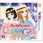 DREAM GIRL PREMIER (pre-owned)