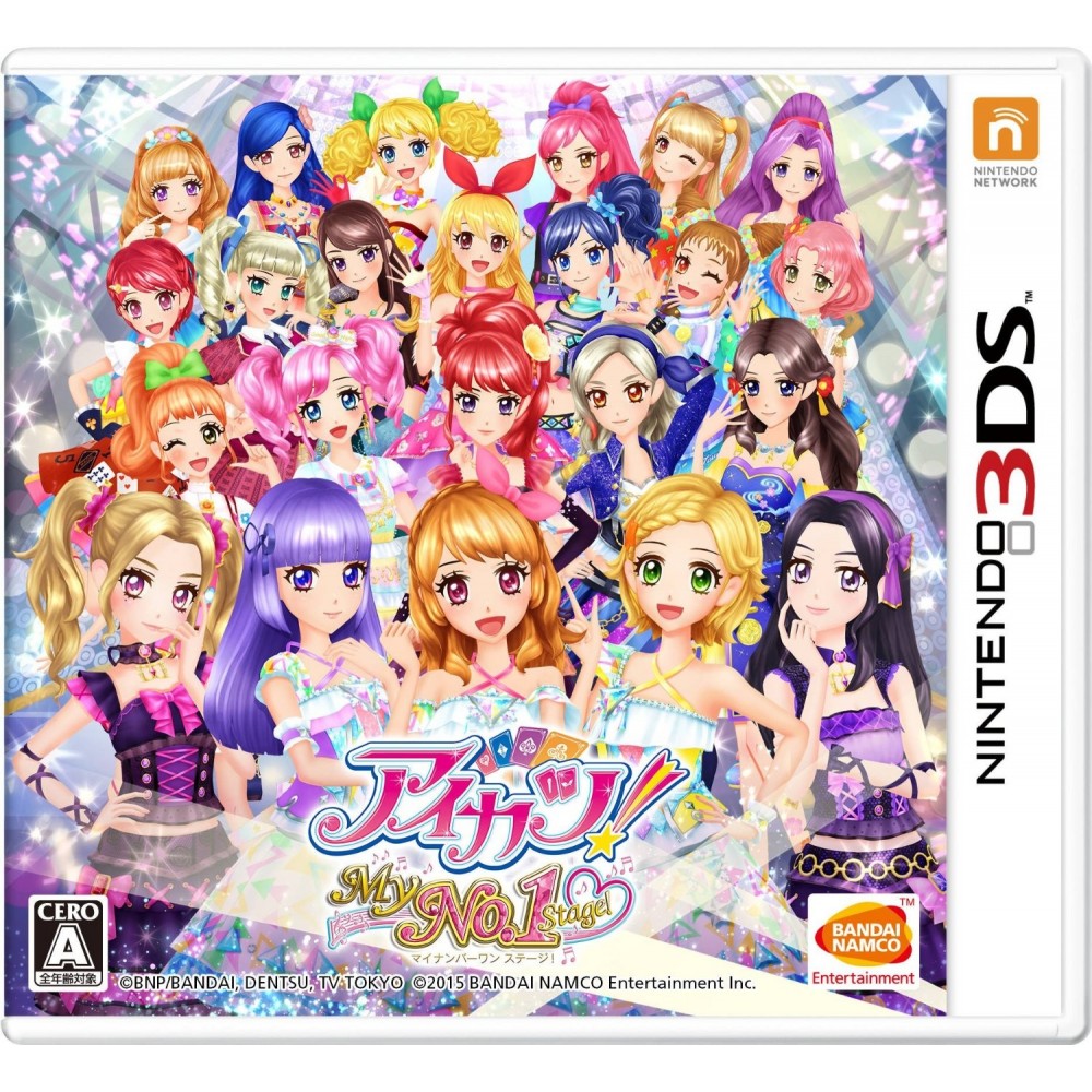 AIKATSU! MY NO.1 STAGE! (pre-owned)