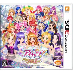 AIKATSU! MY NO.1 STAGE! (pre-owned)