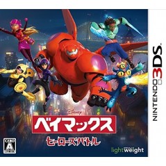 BAYMAX HEROES BATTLE (pre-owned)