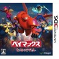 BAYMAX HEROES BATTLE (pre-owned)