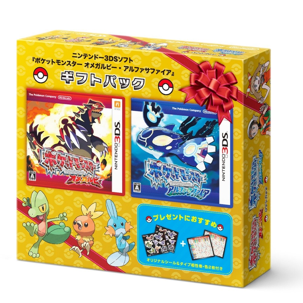 POKEMON OMEGA RUBY/ALPHA SAPPHIRE [GIFT PACK] (pre-owned)