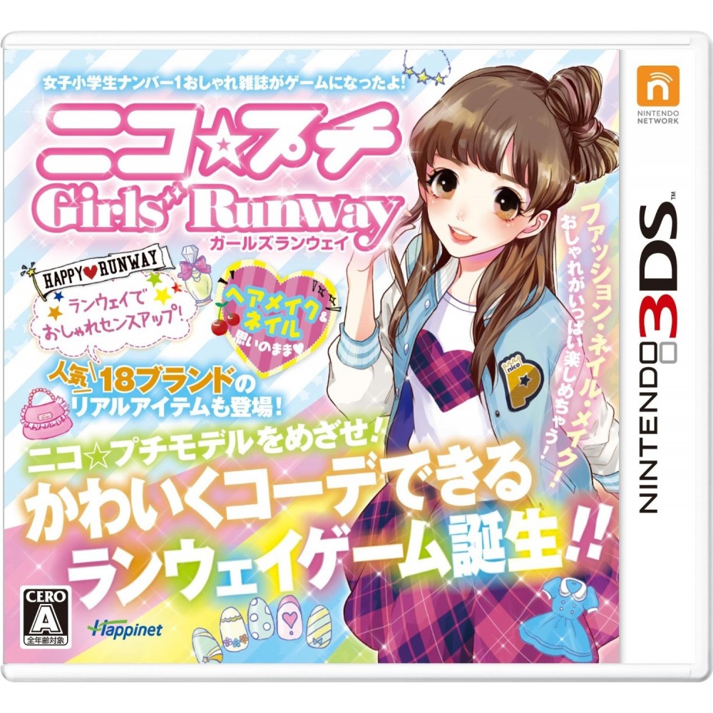 NICO PUCHI GIRLS RUNWAY (pre-owned)